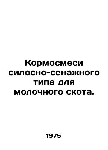 Kormosmesi silosno-senazhnogo tipa dlya molochnogo skota./Silage-and-seed feed mixtures for dairy cattle. In Russian - landofmagazines.com