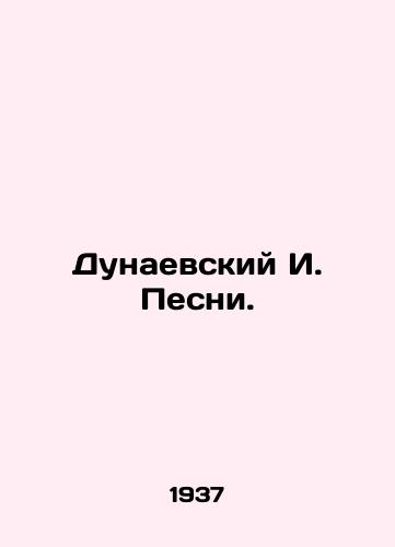 Dunaevskiy I. Pesni./Dunaevsky I. Songs. In Russian - landofmagazines.com