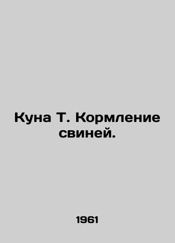 Kuna T. Kormlenie sviney./Kuna T. Feeding pigs. In Russian - landofmagazines.com