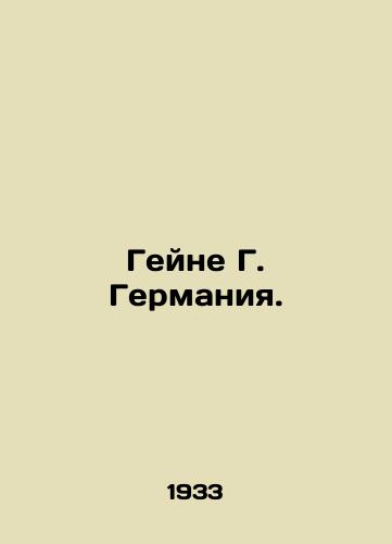 Geyne G. Germaniya./Heine G. Germany. In Russian - landofmagazines.com