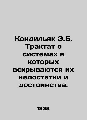 Kondilyak E.B. Traktat o sistemakh v kotorykh vskryvayutsya ikh nedostatki i dostoinstva./Kondilyak E.B. A treatise on systems in which their shortcomings and merits are revealed. In Russian - landofmagazines.com
