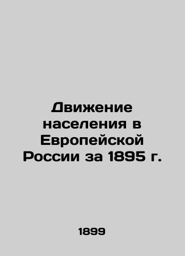 Dvizhenie naseleniya v Evropeyskoy Rossii za 1895 g./Population Movement in European Russia in 1895 In Russian - landofmagazines.com