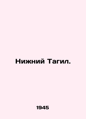 Nizhniy Tagil./Lower Tagil. In Russian - landofmagazines.com