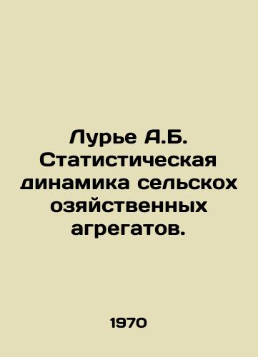 Lure A.B. Statisticheskaya dinamika selskokhozyaystvennykh agregatov./Lourier A.B. Statistical Dynamics of Agricultural Aggregates. In Russian - landofmagazines.com