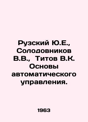 Ruzskiy Yu.E., Solodovnikov V.V., Titov V.K. Osnovy avtomaticheskogo upravleniya./Ruzsky Yu.E., Solodovnikov V.V., Titov V.K. Fundamentals of automatic control. In Russian - landofmagazines.com