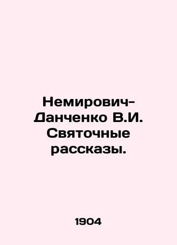 Nemirovich-Danchenko V.I. Svyatochnye rasskazy./Nemirovich-Danchenko V.I. Svyatnoye Stories. In Russian - landofmagazines.com
