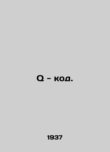 Kod/Is the code. In Russian - landofmagazines.com