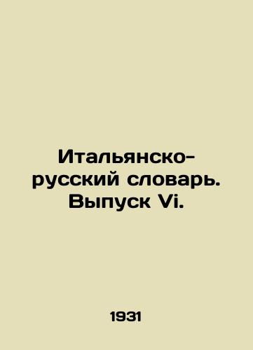Italyansko-russkiy slovar. Vypusk Vi./Italian-Russian Dictionary. Issue Vi. In Russian - landofmagazines.com