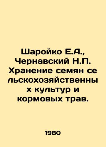 Sharoyko E.A.,  Chernavskiy N. Khranenie semyan selskokhozyaystvennykh kultur i kormovykh trav./Sharoiko E.A.,  Chernavsky N. Storage of crop seeds and forage grasses. In Russian - landofmagazines.com