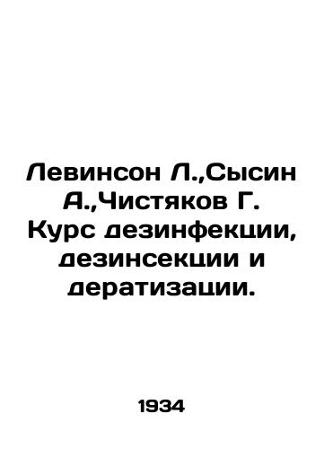 Levinson L., Sysin A., Chistyakov G. Kurs dezinfektsii,dezinsektsii i deratizatsii./Levinson L.,  Sysin A.,  Chistyakov G. Course of disinfection, disinsection and deratization. In Russian - landofmagazines.com