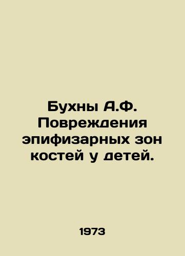 Bukhny A.F. Povrezhdeniya epifizarnykh zon kostey u detey./A.F. logs Damage to the epiphysic zones of bones in children. In Russian - landofmagazines.com