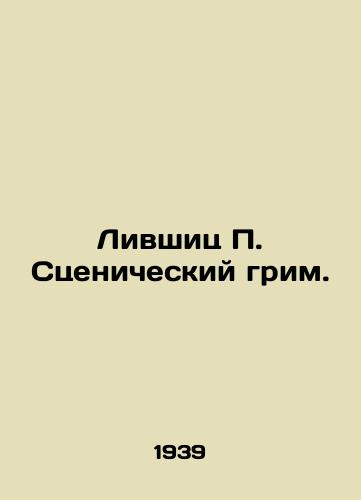 Livshits Stsenicheskiy grim./Livshitz Stage make-up. In Russian - landofmagazines.com