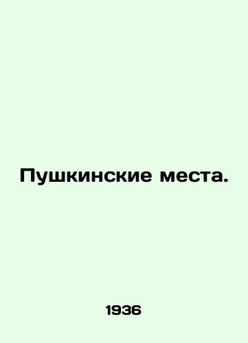Pushkinskie mesta./Pushkin Places. In Russian - landofmagazines.com