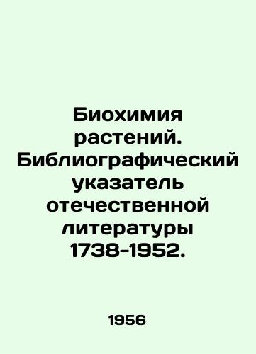 Biokhimiya rasteniy. Bibliograficheskiy ukazatel otechestvennoy literatury 1738-1952./Plant Biochemistry. Bibliographic Index of Russian Literature 1738-1952. In Russian - landofmagazines.com
