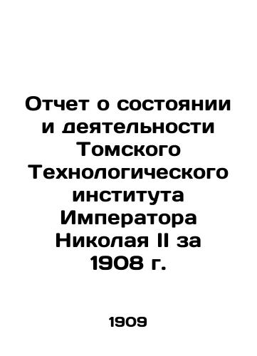 Otchet o sostoyanii i deyatelnosti Tomskogo Tekhnologicheskogo instituta Imperatora Nikolaya II za 1908 g./Report on the state and activities of the Tomsk Technological Institute of Emperor Nicholas II for 1908 In Russian - landofmagazines.com