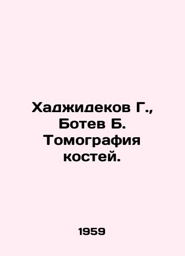 Khadzhidekov G.,  Botev B. Tomografiya kostey./G. Khadzhidekov, B. Botev Bone Tomography. In Russian - landofmagazines.com