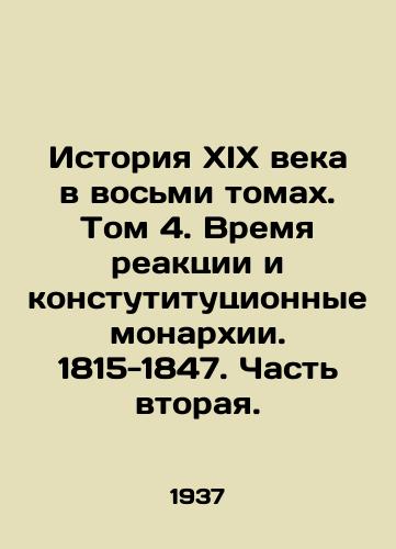 Istoriya XIX veka v vosmi tomakh. Tom 4. Vremya reaktsii i konstutitutsionnye monarkhii. 1815-1847. Chast vtoraya./History of the nineteenth century in eight volumes. Volume 4. Reaction Time and Constructive Monarchies. 1815-1847. Part Two. In Russian - landofmagazines.com