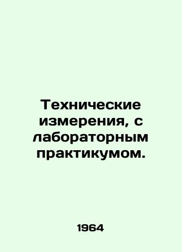 Tekhnicheskie izmereniya, s laboratornym praktikumom./Technical measurements, with laboratory workshop. In Russian - landofmagazines.com