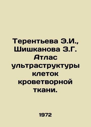 Terenteva E.I.,  Shishkanova Z.G. Atlas ultrastruktury kletok krovetvornoy tkani./Terentyeva E.I.,  Shishkanova Z.G. Atlas of the ultrasound structures of blood-forming tissue cells. In Russian - landofmagazines.com