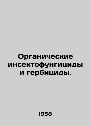 Organicheskie insektofungitsidy i gerbitsidy./Organic insecticides and herbicides. In Russian - landofmagazines.com