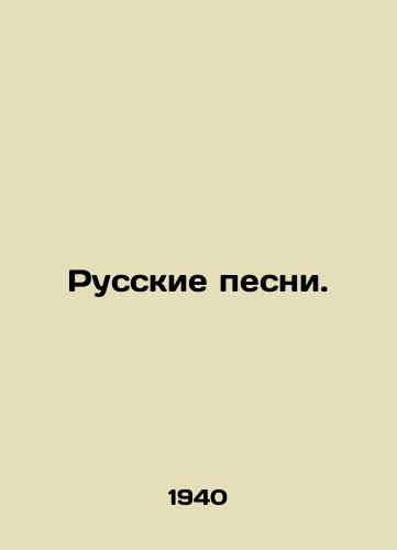 Russkie pesni./Russian songs. In Russian - landofmagazines.com