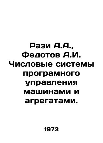 Razi A.A.,  Fedotov A.I. Chislovye sistemy programnogo upravleniya mashinami i agregatami./Razi A.A.,  Fedotov A.I. Numerical control systems for machines and aggregates. In Russian - landofmagazines.com