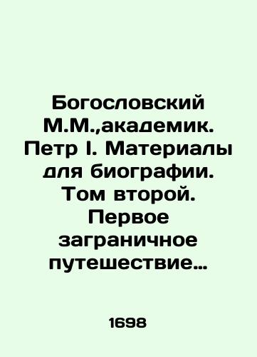 De angulo quam/De angulo quam - landofmagazines.com