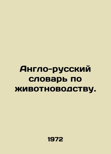 Anglo-russkiy slovar po zhivotnovodstvu./English-Russian Dictionary of Animal Breeding. In Russian - landofmagazines.com
