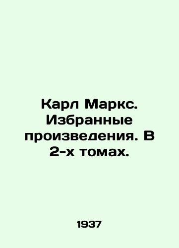 Karl Marks. Izbrannye proizvedeniya. V 2-kh tomakh./Karl Marx. Selected Works. In 2 Volumes. In Russian - landofmagazines.com