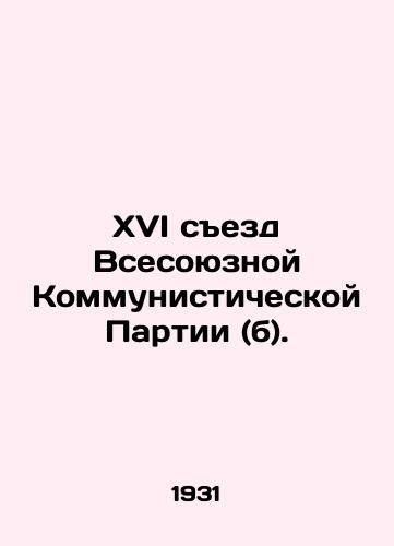 XVI sezd Vsesoyuznoy Kommunisticheskoy Partii (b)./Sixteenth Congress of the All-Union Communist Party (b). In Russian - landofmagazines.com