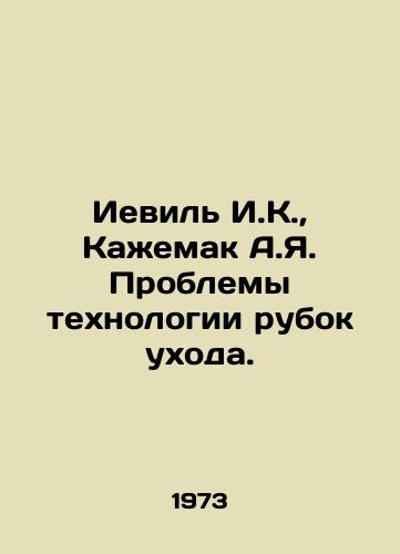 Ievil I.K.,  Kazhemak A.Ya. Problemy tekhnologii rubok ukhoda./Yevil I.K.,  Kajemak A.Ya. Problems of chopping technology. In Russian - landofmagazines.com