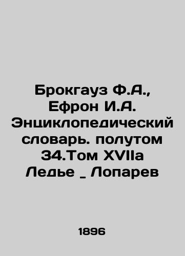 Brokgauz F.A.,  Efron I.A. Entsiklopedicheskiy slovar. polutom 34.Tom XVIIa Lede _ Loparev/Brockhaus F.A.,  Efron I.A. Encyclopedic Dictionary. Volume 34.Volume XVIIa Ledye _ Loparev In Russian - landofmagazines.com