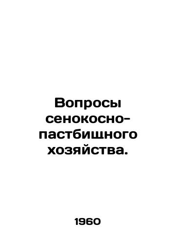 Voprosy senokosno-pastbishchnogo khozyaystva./Matters of hay-grazing. In Russian - landofmagazines.com