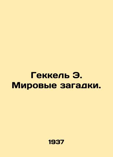 Gekkel E. Mirovye zagadki./Gekkel E. The worlds mysteries. In Russian - landofmagazines.com