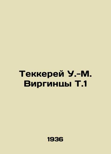 Tekkerey U.-M. Virgintsy T.1/Thakkerey W.-M. Virgin T.1 In Russian - landofmagazines.com
