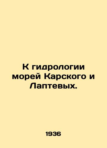 K gidrologii morey Karskogo i Laptevykh./To the Hydrology of the Kara and Laptev Seas. In Russian - landofmagazines.com