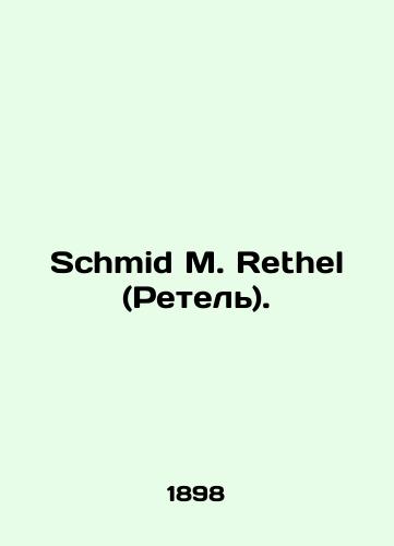 Schmid M. Rethel (Retel)./Schmid M. Rethel. In Russian - landofmagazines.com