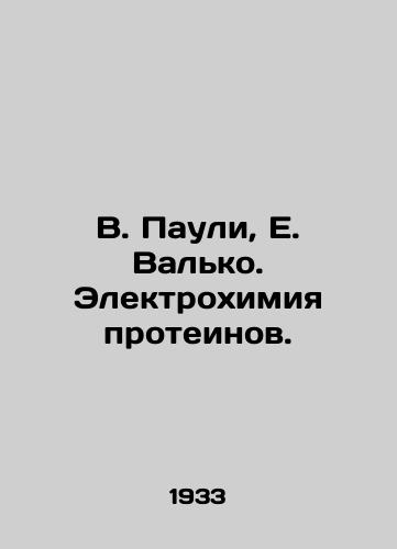 V. Pauli, E. Valko. Elektrokhimiya proteinov./V. Pauli, E. Valko. Protein electrochemistry. In Russian - landofmagazines.com