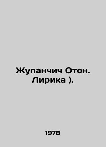 Zhupanchich Oton. Lirika )./Zupančić Oton. Lyrics). In Russian - landofmagazines.com