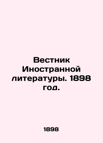 Vestnik Inostrannoy literatury. 1898 god./Bulletin of Foreign Literature. 1898. In Russian - landofmagazines.com