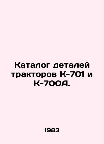 Katalog detaley traktorov K-701 i K-700A./Catalogue of parts for K-701 and K-700A tractors. In Russian - landofmagazines.com