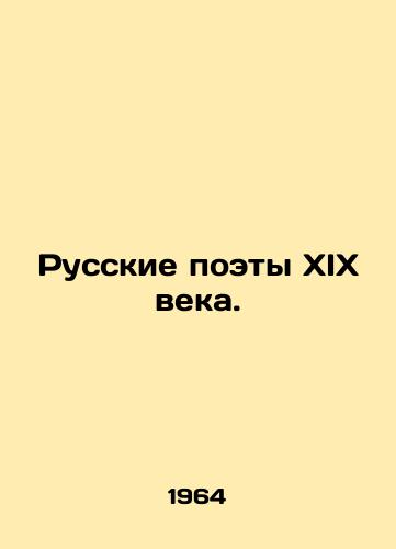 Russkie poety XIX veka./Russian Poets of the 19th Century. In Russian - landofmagazines.com