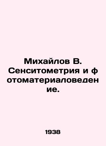 Mikhaylov V. Sensitometriya i fotomaterialovedenie./Mikhailov V. Sensitometry and Photomaterials Science. In Russian - landofmagazines.com