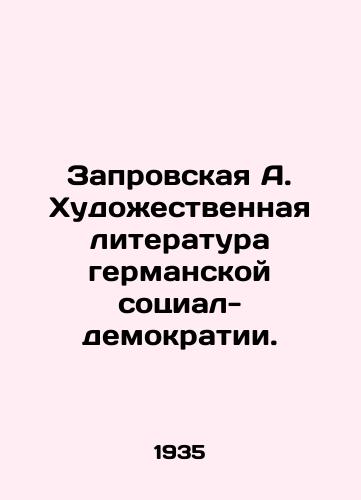 Zaprovskaya A. Khudozhestvennaya literatura germanskoy sotsial-demokratii./The Art Literature of German Social Democracy. In Russian - landofmagazines.com