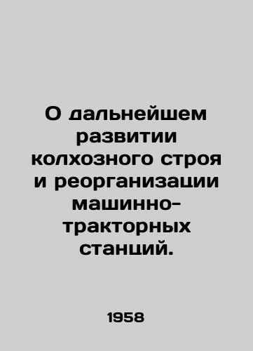 O dalneyshem razvitii kolkhoznogo stroya i reorganizatsii mashinno-traktornykh stantsiy./On the further development of the collective farm system and the reorganization of machine and tractor stations. In Russian - landofmagazines.com
