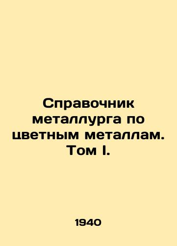 Spravochnik metallurga po tsvetnym metallam. Tom I./Metallurgists Guide to Non-Ferrous Metals. Volume I. In Russian - landofmagazines.com