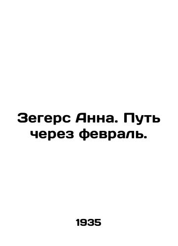 Zegers Anna. Put cherez fevral./Anna Segers: The Way Through February. In Russian - landofmagazines.com