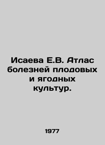 Isaeva E.V. Atlas bolezney plodovykh i yagodnykh kultur./Isaeva E.V. Atlas of Fruit and Berries Diseases. In Russian - landofmagazines.com
