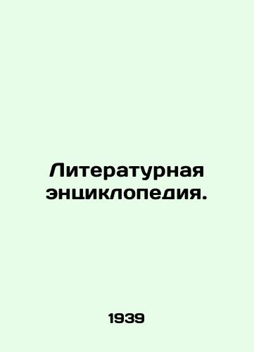 Literaturnaya entsiklopediya./Encyclopedia of Literature. In Russian - landofmagazines.com