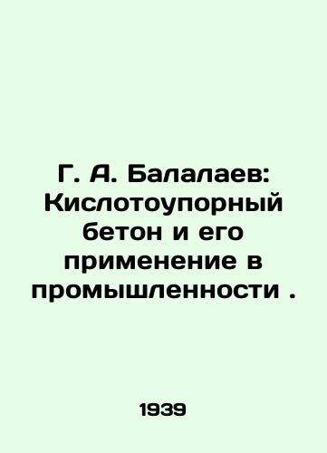 G. A. Balalaev: Kislotoupornyy beton i ego primenenie v promyshlennosti ./G. A. Balalaev: Acid Resistant Concrete and its Application in Industry. In Russian - landofmagazines.com